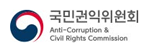 국세청 홈택스 탈세제보
